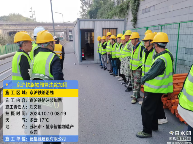 自流井回填土沉降注浆处理方案