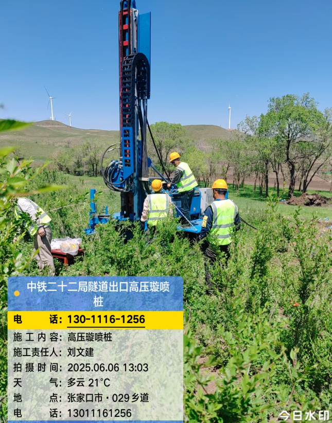 自流井高压旋喷注浆法与压力注浆法有何区别？